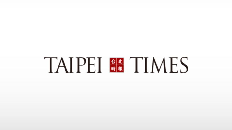 Taipei Times logo