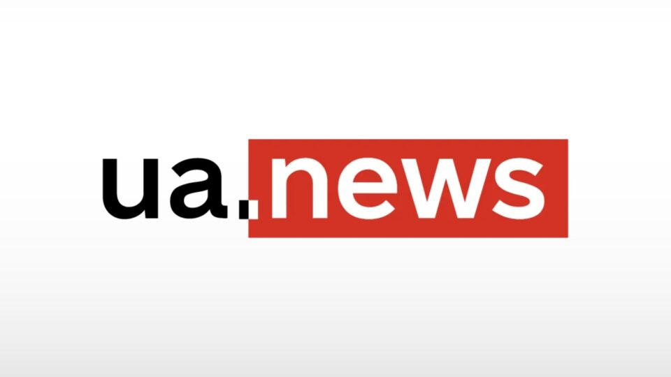 UA News Logo